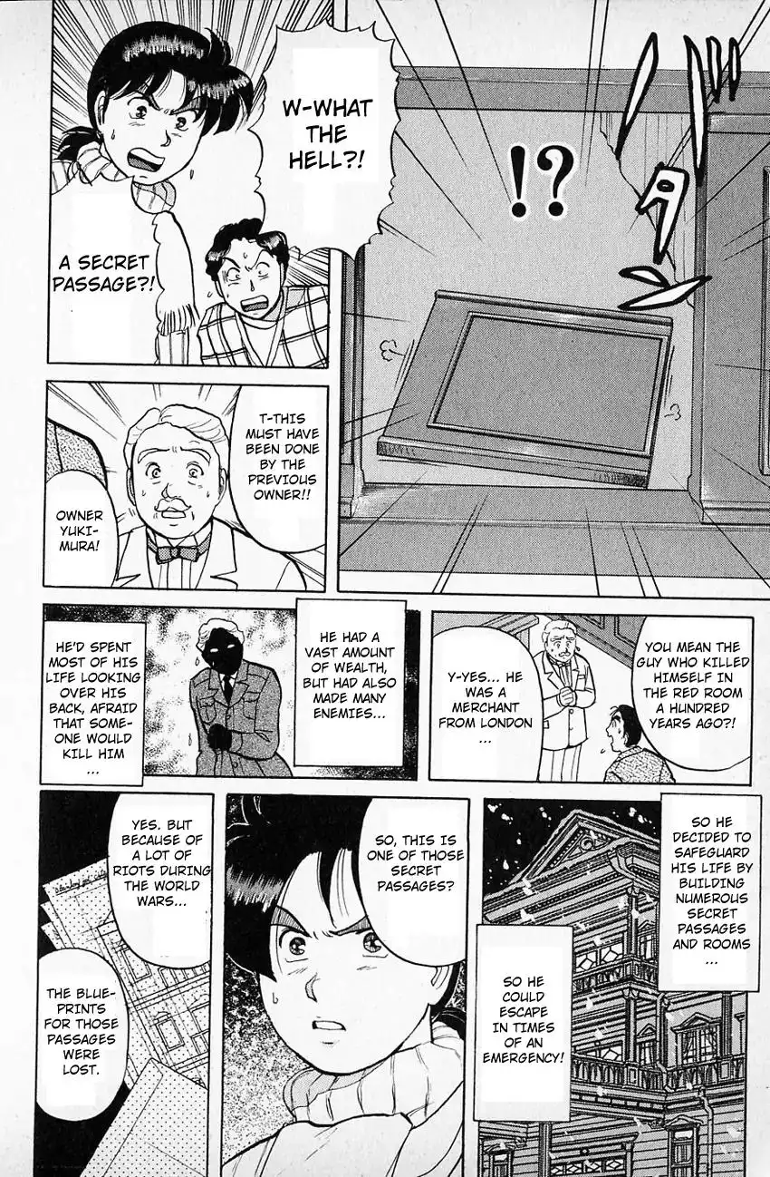 Kindaichi Shounen no Jikenbo Chapter 64 17